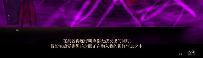 【剧情系列】奈雅丽会离开次元！？三觉重制“男法师”全职业剧情截图整理一览158