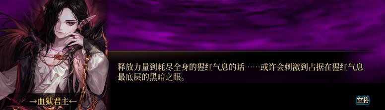 【剧情系列】奈雅丽会离开次元！？三觉重制“男法师”全职业剧情截图整理一览156