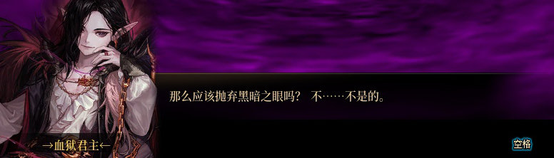 【剧情系列】奈雅丽会离开次元！？三觉重制“男法师”全职业剧情截图整理一览154