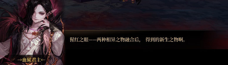 【剧情系列】奈雅丽会离开次元！？三觉重制“男法师”全职业剧情截图整理一览165