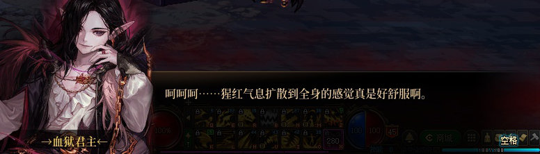 【剧情系列】奈雅丽会离开次元！？三觉重制“男法师”全职业剧情截图整理一览166