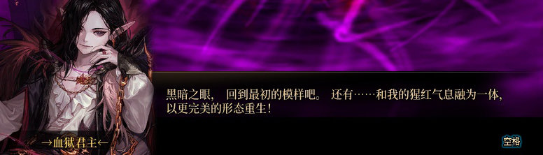 【剧情系列】奈雅丽会离开次元！？三觉重制“男法师”全职业剧情截图整理一览164