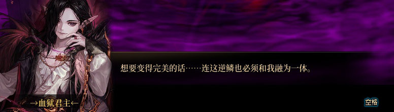 【剧情系列】奈雅丽会离开次元！？三觉重制“男法师”全职业剧情截图整理一览163