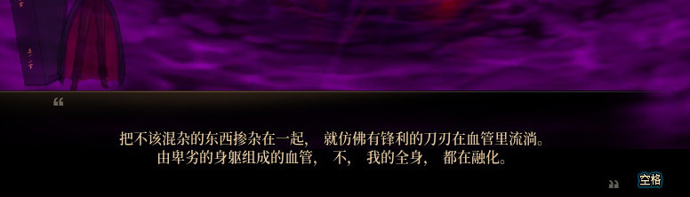 【剧情系列】奈雅丽会离开次元！？三觉重制“男法师”全职业剧情截图整理一览161