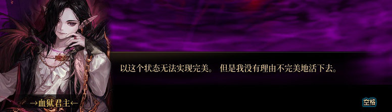 【剧情系列】奈雅丽会离开次元！？三觉重制“男法师”全职业剧情截图整理一览162