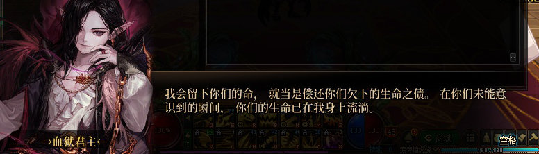 【剧情系列】奈雅丽会离开次元！？三觉重制“男法师”全职业剧情截图整理一览168