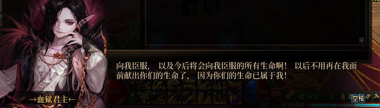 【剧情系列】奈雅丽会离开次元！？三觉重制“男法师”全职业剧情截图整理一览167