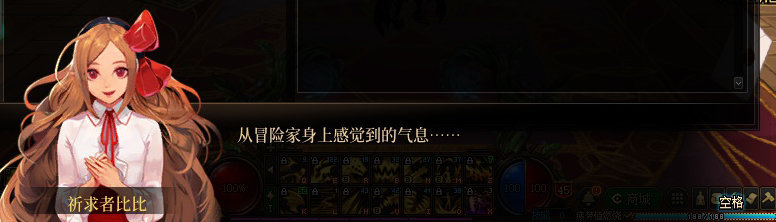 【剧情系列】奈雅丽会离开次元！？三觉重制“男法师”全职业剧情截图整理一览169