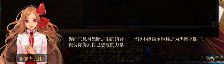 【剧情系列】奈雅丽会离开次元！？三觉重制“男法师”全职业剧情截图整理一览170