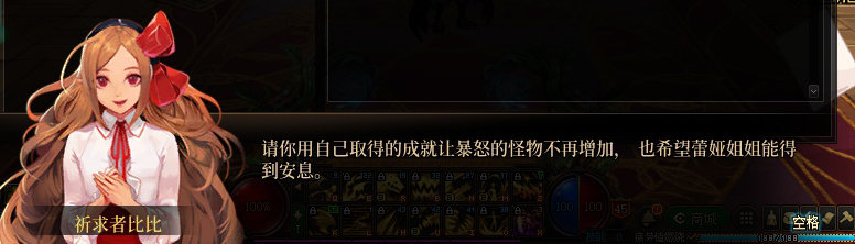 【剧情系列】奈雅丽会离开次元！？三觉重制“男法师”全职业剧情截图整理一览171