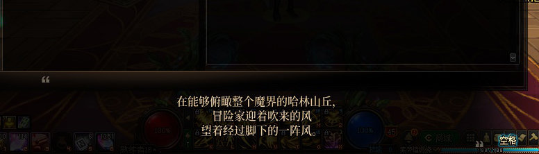 【剧情系列】奈雅丽会离开次元！？三觉重制“男法师”全职业剧情截图整理一览173