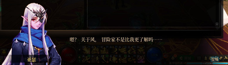 【剧情系列】奈雅丽会离开次元！？三觉重制“男法师”全职业剧情截图整理一览175