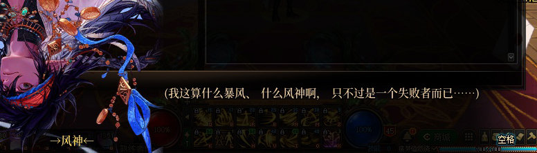 【剧情系列】奈雅丽会离开次元！？三觉重制“男法师”全职业剧情截图整理一览172