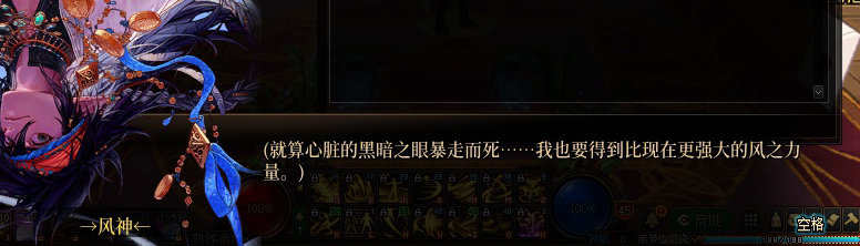 【剧情系列】奈雅丽会离开次元！？三觉重制“男法师”全职业剧情截图整理一览174