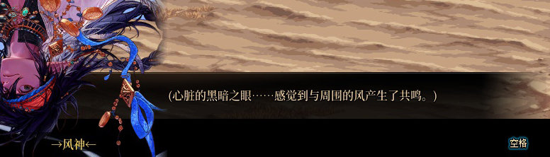 【剧情系列】奈雅丽会离开次元！？三觉重制“男法师”全职业剧情截图整理一览195