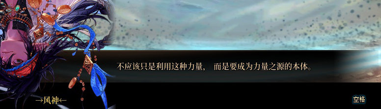 【剧情系列】奈雅丽会离开次元！？三觉重制“男法师”全职业剧情截图整理一览198