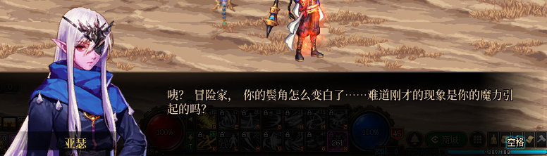 【剧情系列】奈雅丽会离开次元！？三觉重制“男法师”全职业剧情截图整理一览202