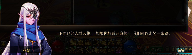 【剧情系列】奈雅丽会离开次元！？三觉重制“男法师”全职业剧情截图整理一览204