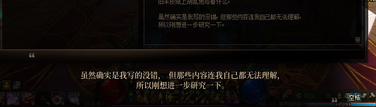 【剧情系列】奈雅丽会离开次元！？三觉重制“男法师”全职业剧情截图整理一览213