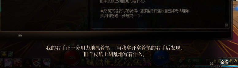 【剧情系列】奈雅丽会离开次元！？三觉重制“男法师”全职业剧情截图整理一览212
