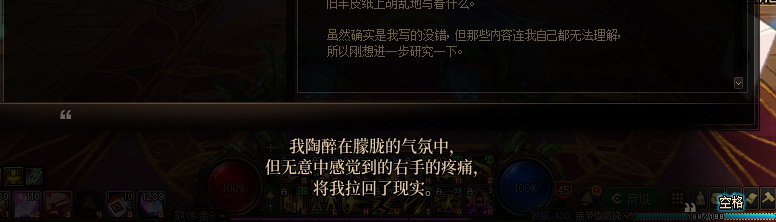 【剧情系列】奈雅丽会离开次元！？三觉重制“男法师”全职业剧情截图整理一览210