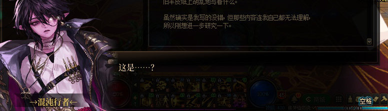 【剧情系列】奈雅丽会离开次元！？三觉重制“男法师”全职业剧情截图整理一览211