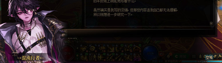 【剧情系列】奈雅丽会离开次元！？三觉重制“男法师”全职业剧情截图整理一览219