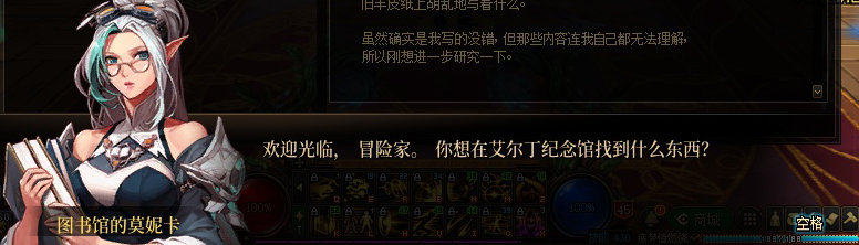 【剧情系列】奈雅丽会离开次元！？三觉重制“男法师”全职业剧情截图整理一览224