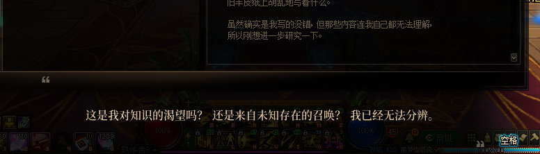 【剧情系列】奈雅丽会离开次元！？三觉重制“男法师”全职业剧情截图整理一览221