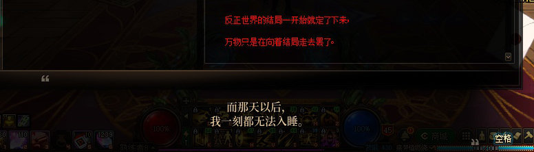 【剧情系列】奈雅丽会离开次元！？三觉重制“男法师”全职业剧情截图整理一览226