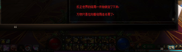 【剧情系列】奈雅丽会离开次元！？三觉重制“男法师”全职业剧情截图整理一览227