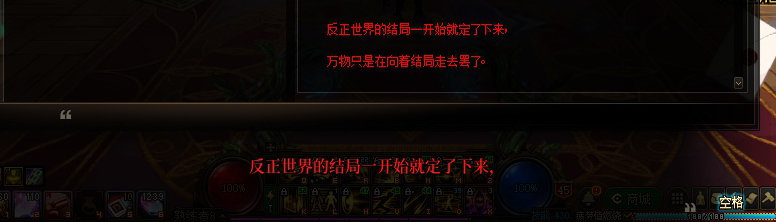 【剧情系列】奈雅丽会离开次元！？三觉重制“男法师”全职业剧情截图整理一览230