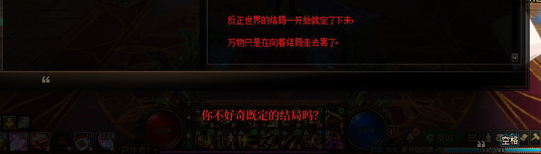 【剧情系列】奈雅丽会离开次元！？三觉重制“男法师”全职业剧情截图整理一览232