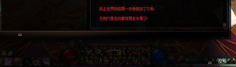 【剧情系列】奈雅丽会离开次元！？三觉重制“男法师”全职业剧情截图整理一览228