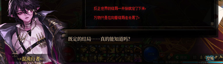 【剧情系列】奈雅丽会离开次元！？三觉重制“男法师”全职业剧情截图整理一览234