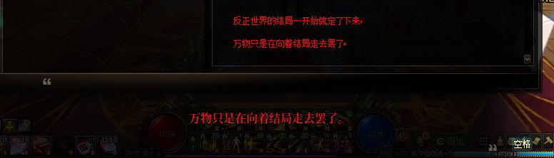【剧情系列】奈雅丽会离开次元！？三觉重制“男法师”全职业剧情截图整理一览231