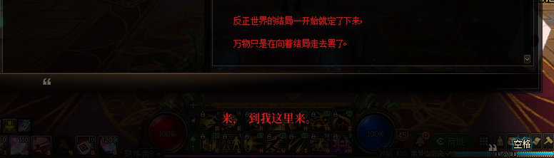 【剧情系列】奈雅丽会离开次元！？三觉重制“男法师”全职业剧情截图整理一览233