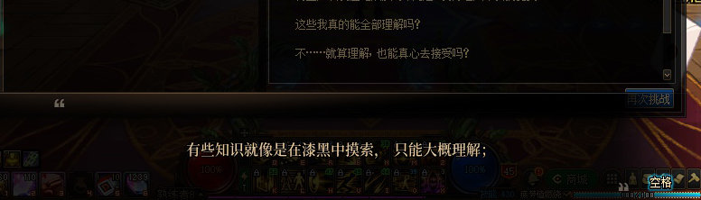【剧情系列】奈雅丽会离开次元！？三觉重制“男法师”全职业剧情截图整理一览243