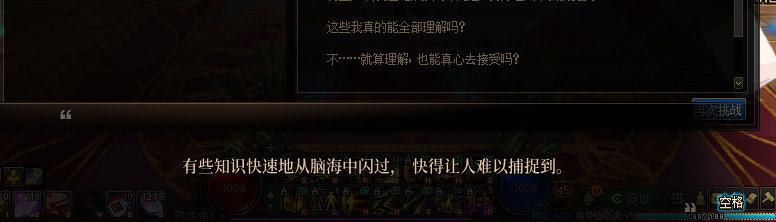 【剧情系列】奈雅丽会离开次元！？三觉重制“男法师”全职业剧情截图整理一览244