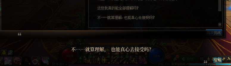 【剧情系列】奈雅丽会离开次元！？三觉重制“男法师”全职业剧情截图整理一览246