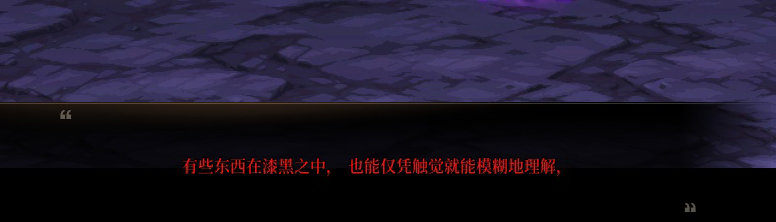 【剧情系列】奈雅丽会离开次元！？三觉重制“男法师”全职业剧情截图整理一览254