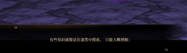 【剧情系列】奈雅丽会离开次元！？三觉重制“男法师”全职业剧情截图整理一览249