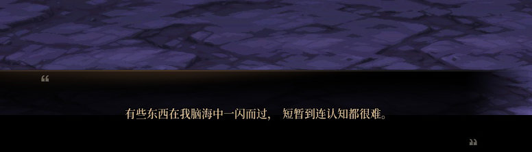 【剧情系列】奈雅丽会离开次元！？三觉重制“男法师”全职业剧情截图整理一览250