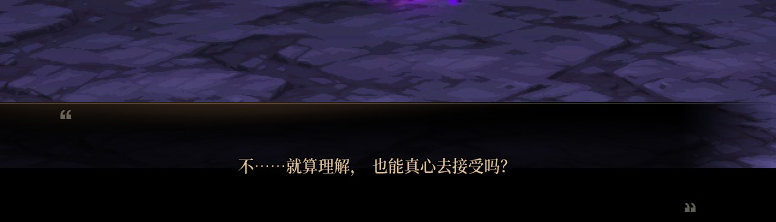 【剧情系列】奈雅丽会离开次元！？三觉重制“男法师”全职业剧情截图整理一览252