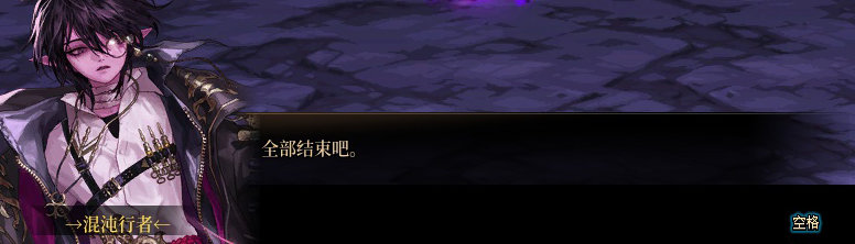 【剧情系列】奈雅丽会离开次元！？三觉重制“男法师”全职业剧情截图整理一览258