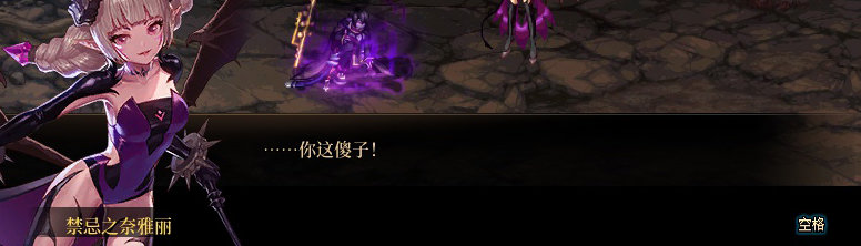 【剧情系列】奈雅丽会离开次元！？三觉重制“男法师”全职业剧情截图整理一览262