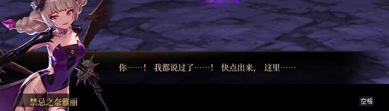 【剧情系列】奈雅丽会离开次元！？三觉重制“男法师”全职业剧情截图整理一览260