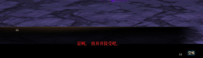【剧情系列】奈雅丽会离开次元！？三觉重制“男法师”全职业剧情截图整理一览259