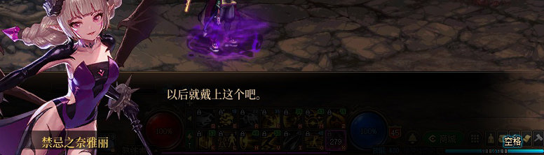 【剧情系列】奈雅丽会离开次元！？三觉重制“男法师”全职业剧情截图整理一览264