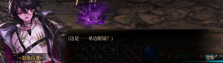 【剧情系列】奈雅丽会离开次元！？三觉重制“男法师”全职业剧情截图整理一览265